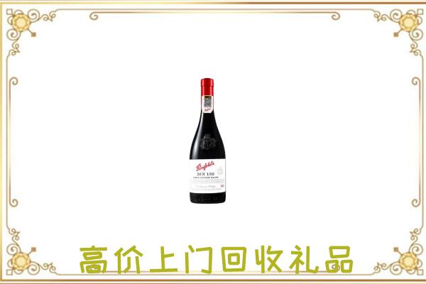长春附近回收奔富