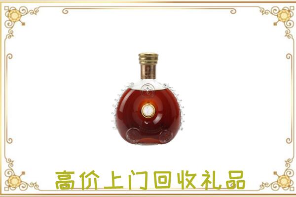 长春附近回收路易十三